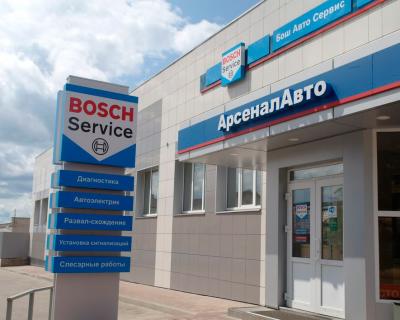 Арсенал Авто